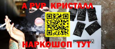 a pvp Конаково