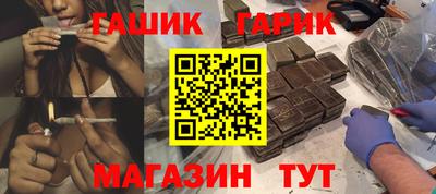 кокаин Комсомольск-на-Амуре