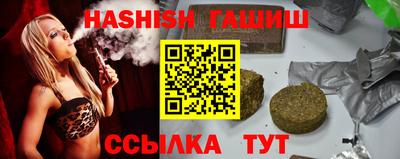 сатива Ярославль