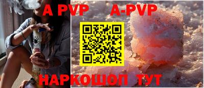 кокаин Комсомольск-на-Амуре