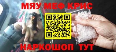 кокаин Комсомольск-на-Амуре