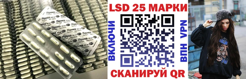 Лсд 25 экстази кислота  Кубинка 