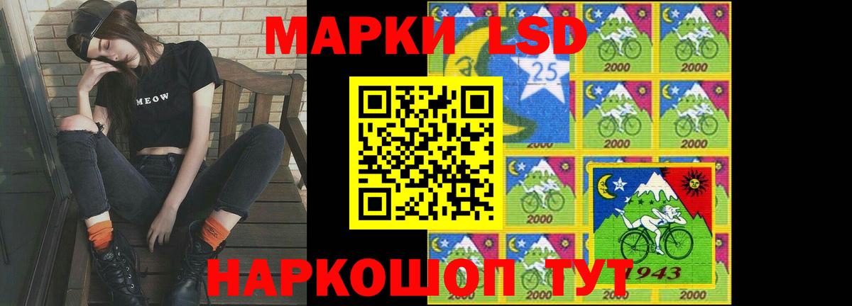 LSD-25 экстази кислота Кубинка