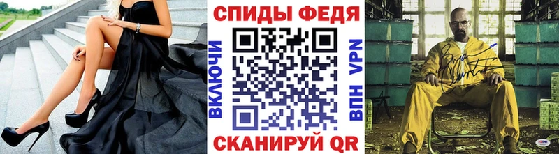 Первитин Methamphetamine  Кубинка 