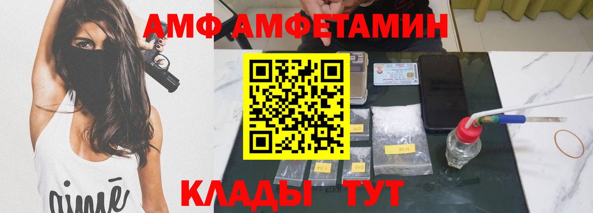 Первитин витя Кубинка