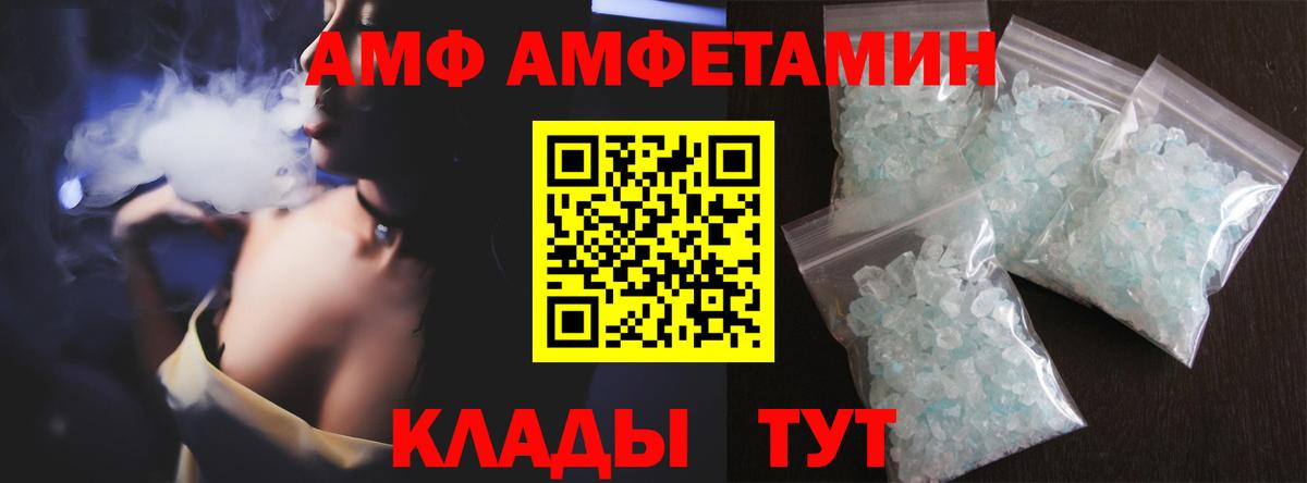 МЕТАМФЕТАМИН мет  Вход с VPN  Кубинка 