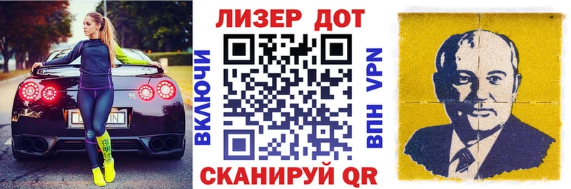 блэк спрут ONION  Кубинка  Марки NBOMe 1,8мг  наркотики 