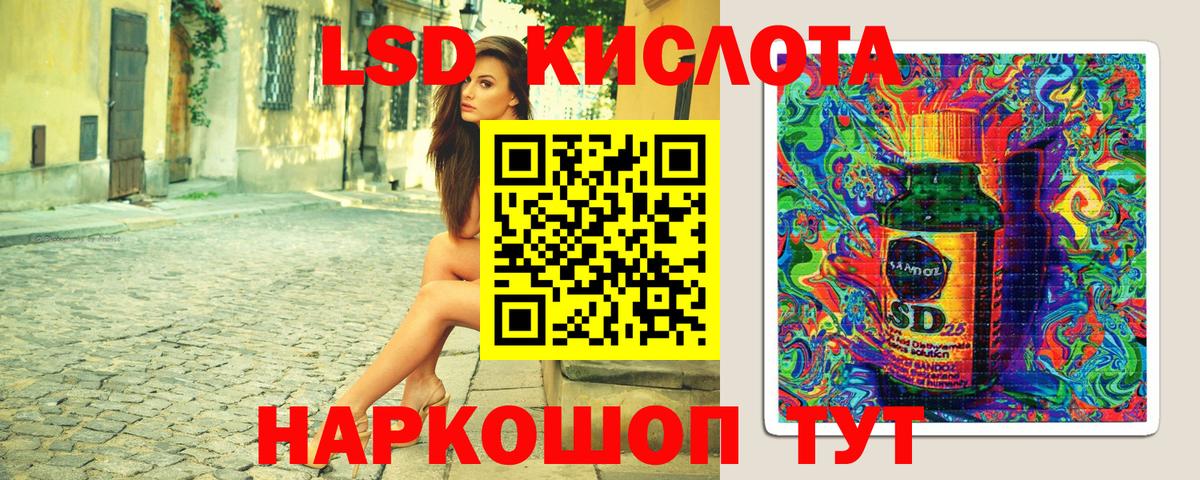 Кубинка  Наркотические марки 1,5мг  Вход с VPN 