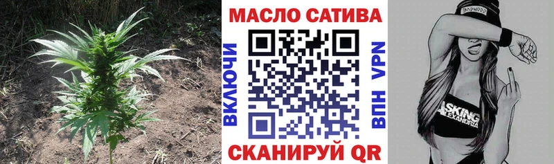 Дистиллят ТГК THC oil  купить наркотик  гидра tor  Кубинка 