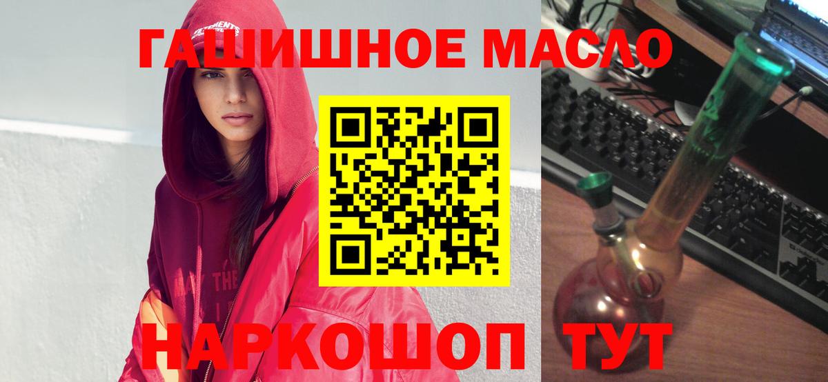 Мефедрон   Мефедрон  Alpha-PVP СОЛЬ кристаллы  Кокаин  Кубинка  Вход с VPN  Гашиш  ГАШИШ  Конопля 