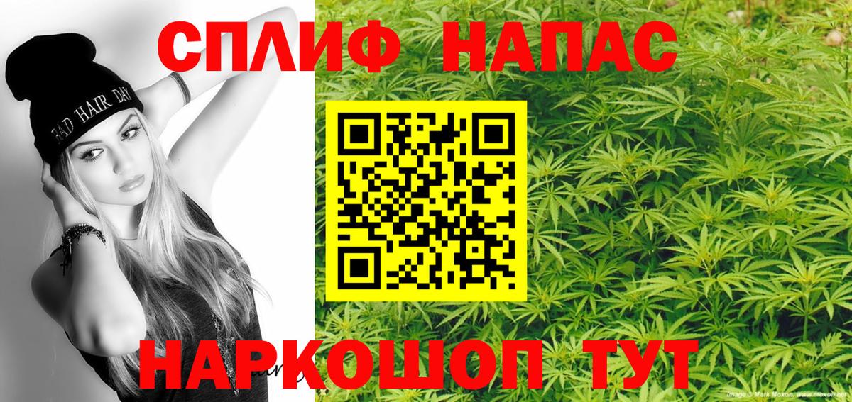 Конопля Ganja Кубинка